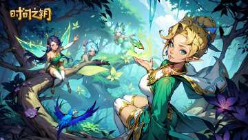 《时间之钥》2周年庆典