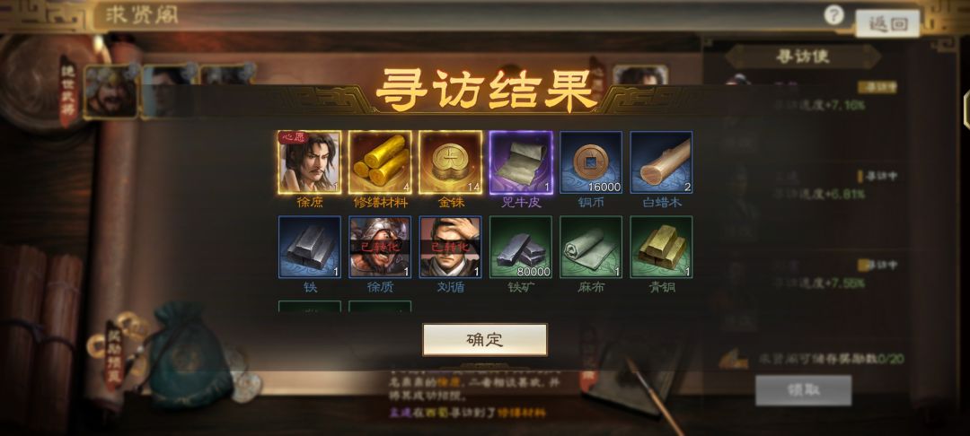 新年快乐 3