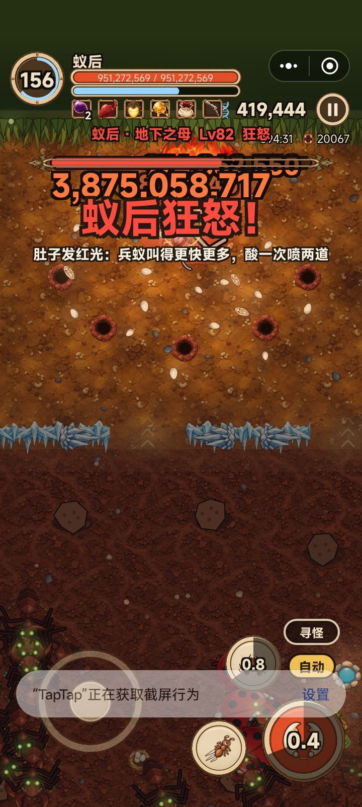 基因获取攻略建议 4