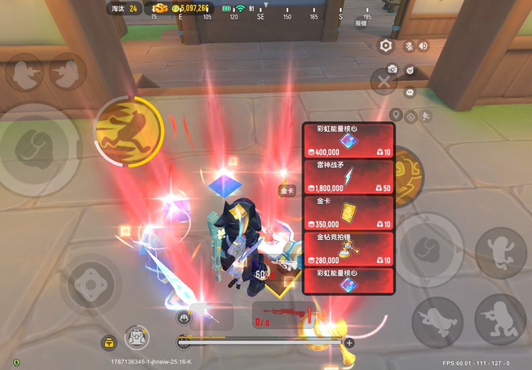 动态图片 3