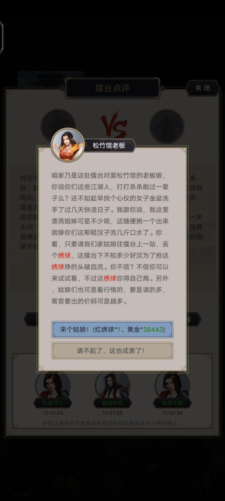 哈哈哈哈截图