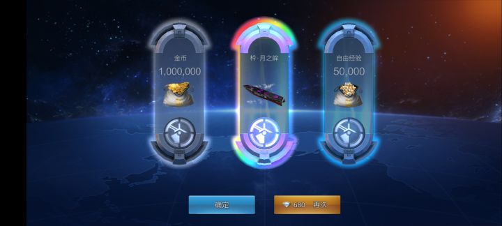 吃点什么补补呢截图