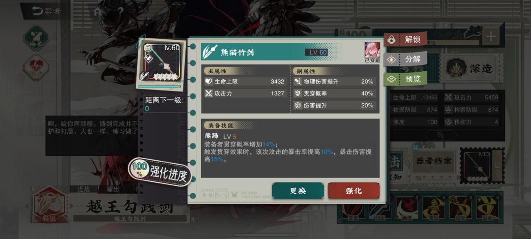 图样图森破 1