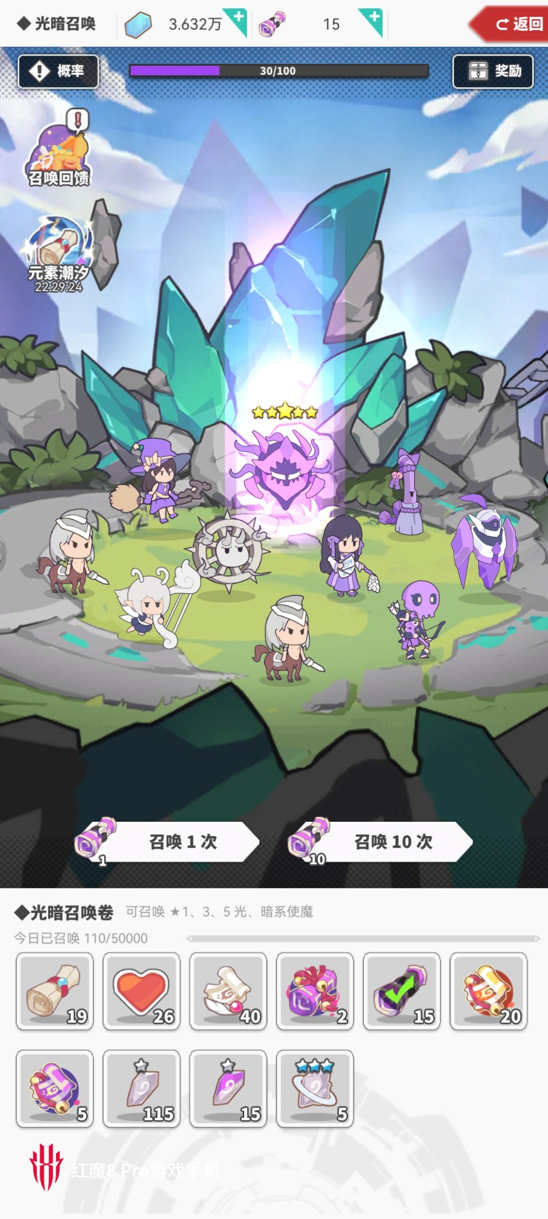 120发明天直播抽猴子 5