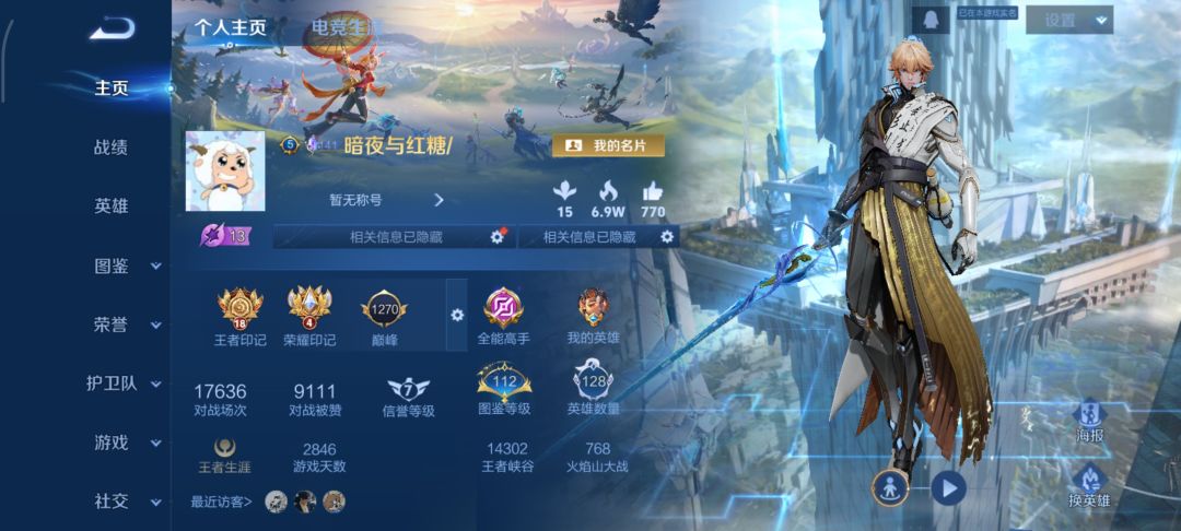 屯屯鼠 1