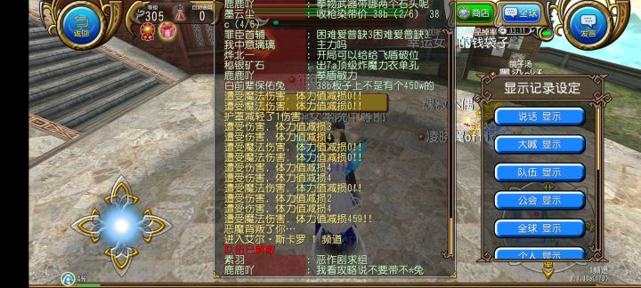 有无压血魔导大佬解答一下截图