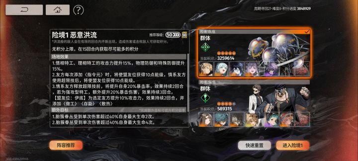 我的天啊凡尔纳大人截图
