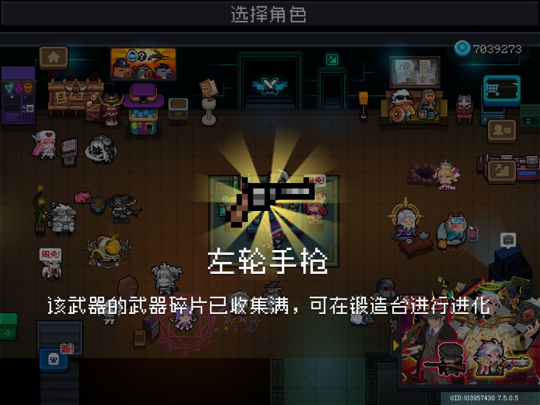 我本人承诺从来没有说过诋毁皮三的发言 4