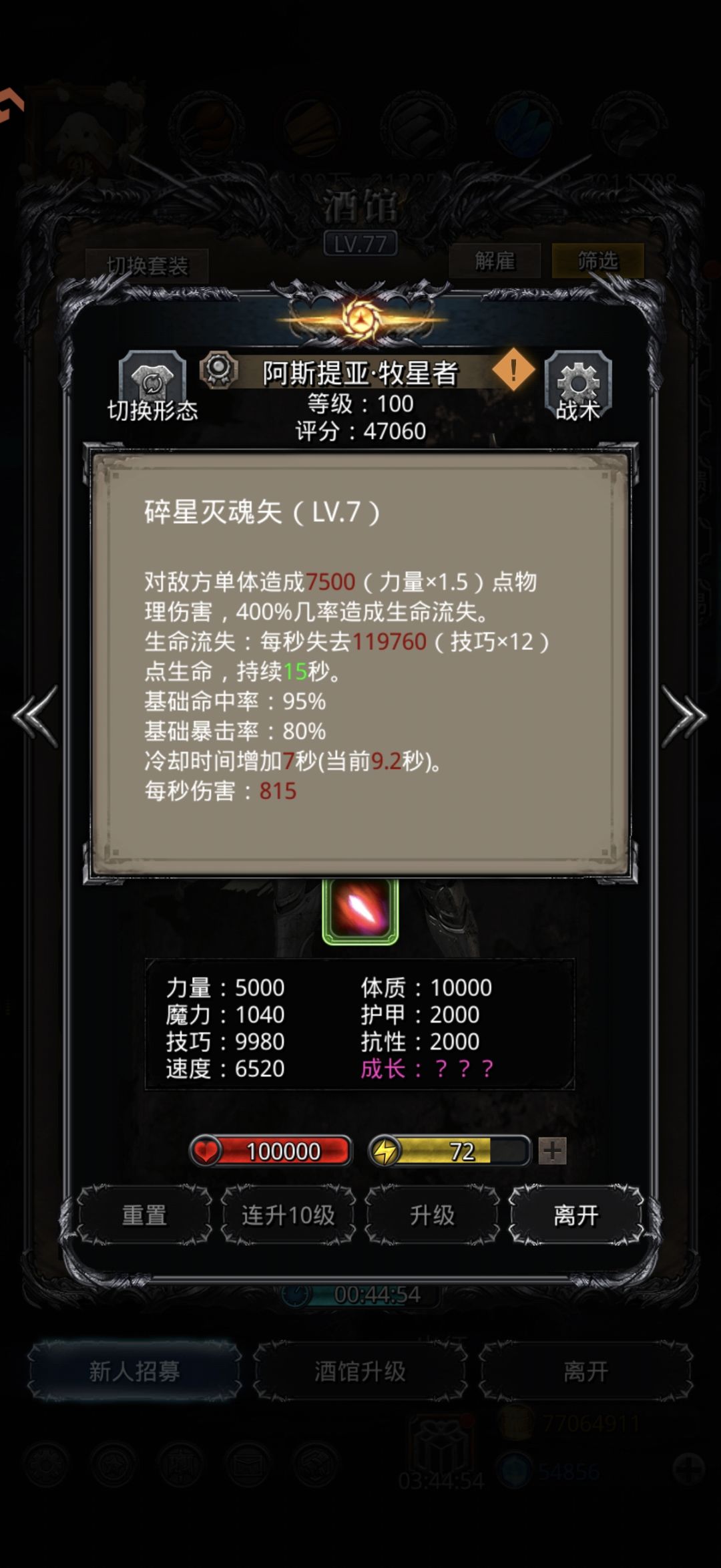 老冰啊你也不行啊 6