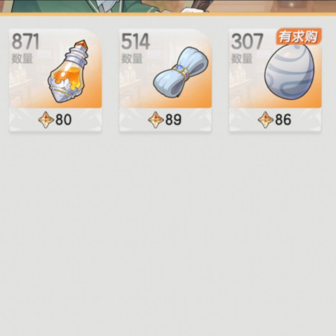 宠物是直接抽划算还是交易行买材料? 2