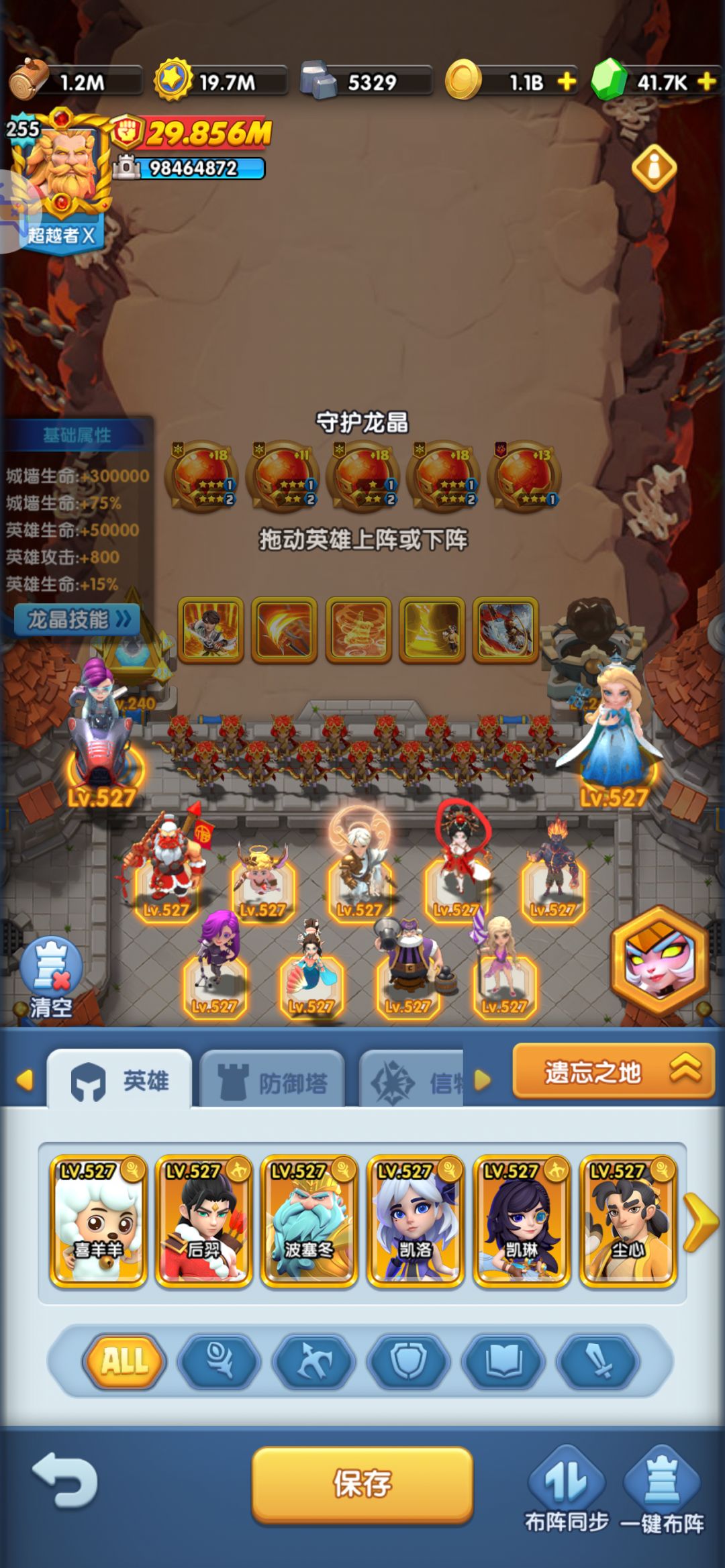 纪念一下收菜的日子 2