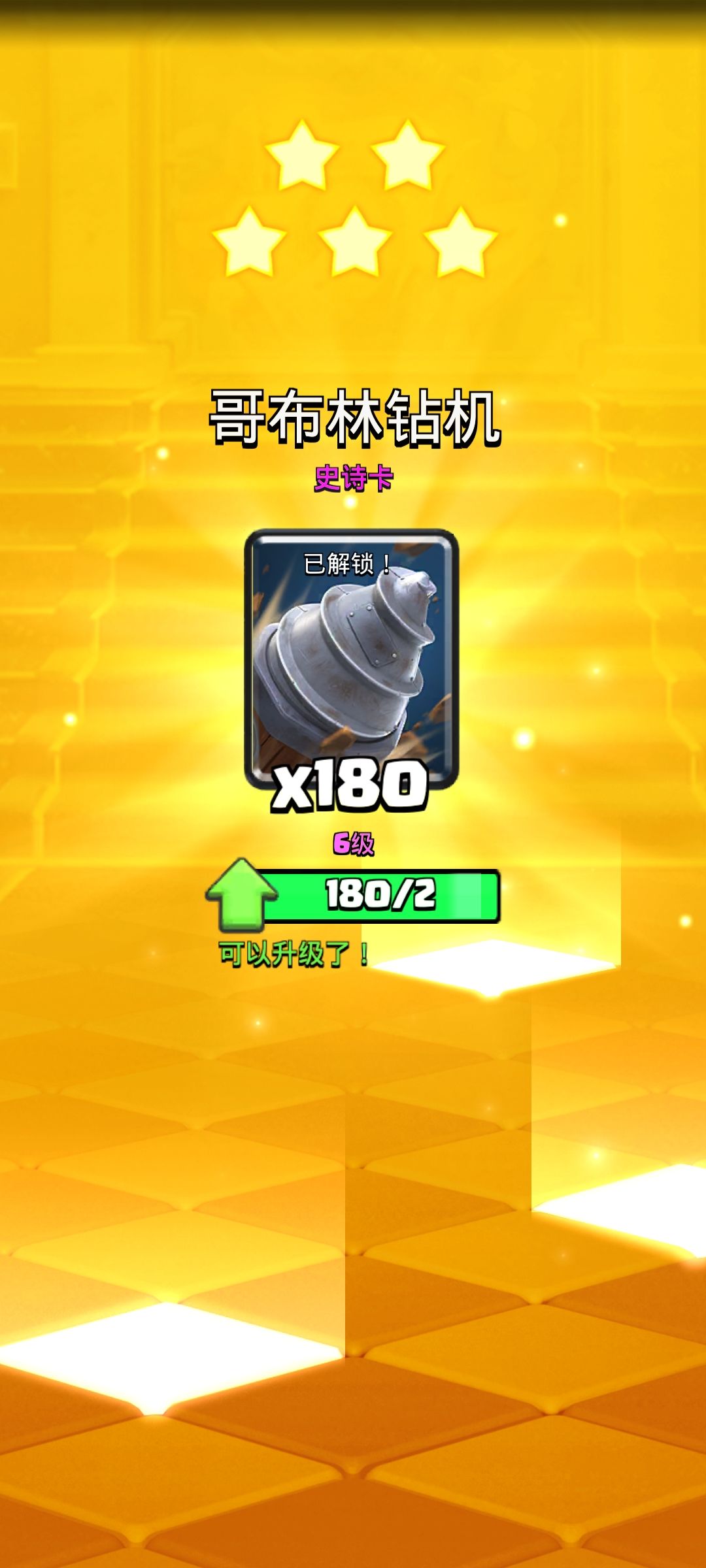 这是bug吗? 1
