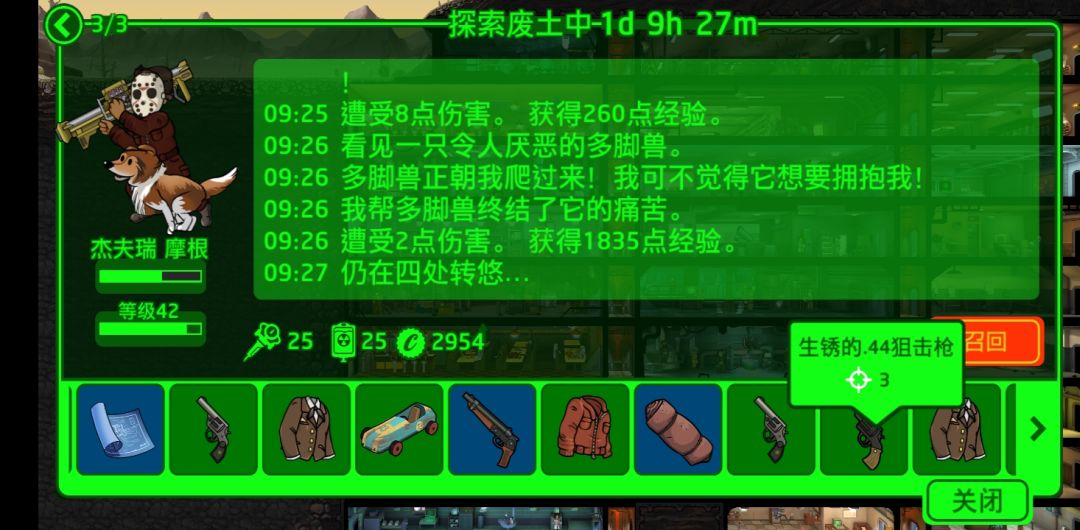 动态图片 3