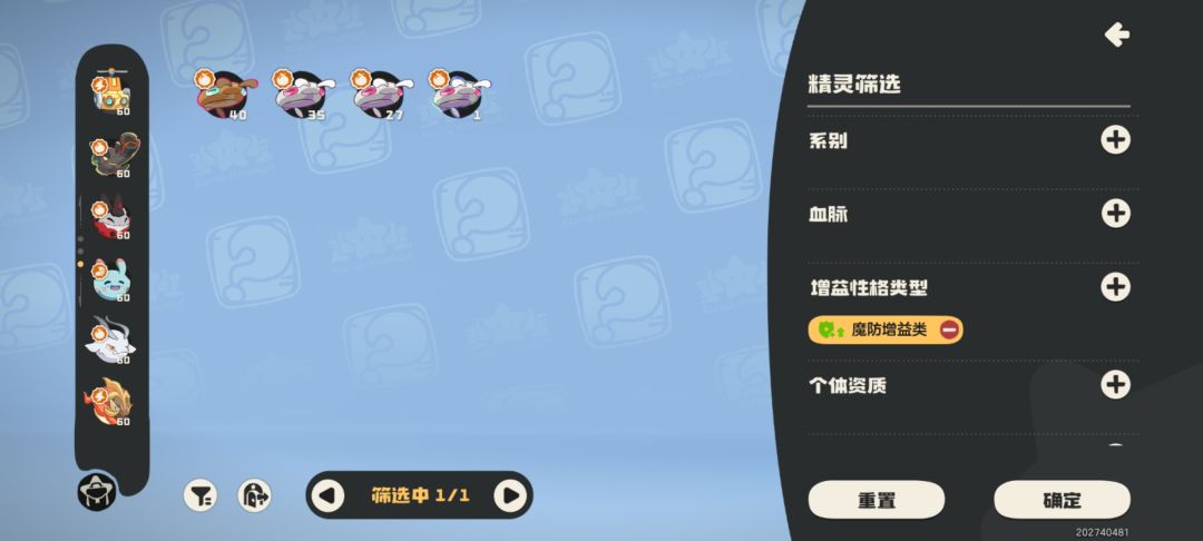 17只异色才出一只生命性格，给我人刷麻了 5