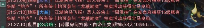 记录我幽月轮美好回忆三 2