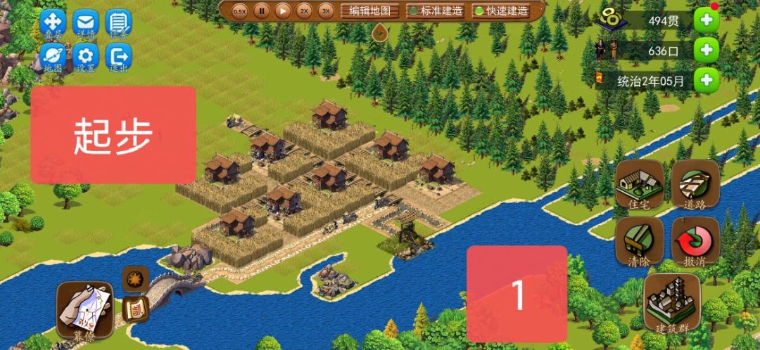 全地图通关布局攻略分享！（良渚） 2