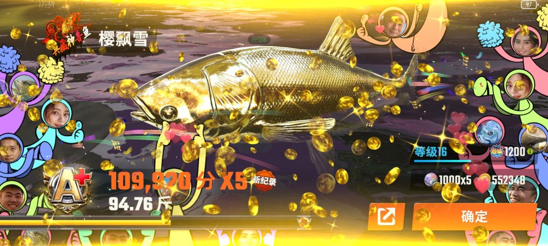 黄金鱼骨 3