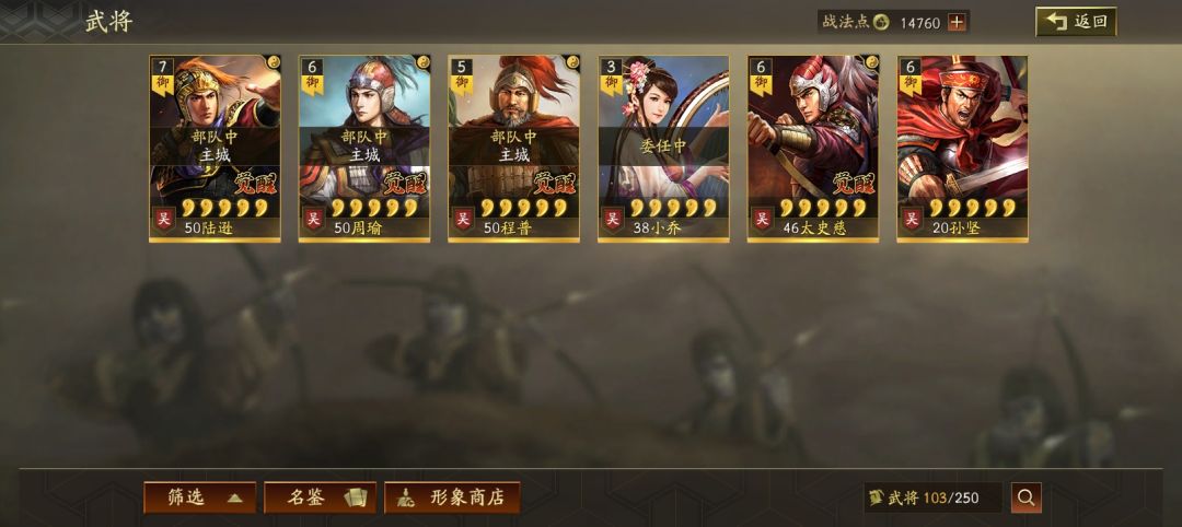 马上s3了想出两对,出哪两对好啊? 3
