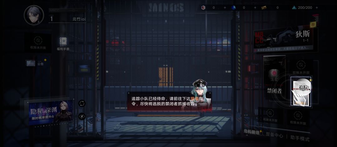 这游戏怎么玩呀,之前没玩过塔防 1