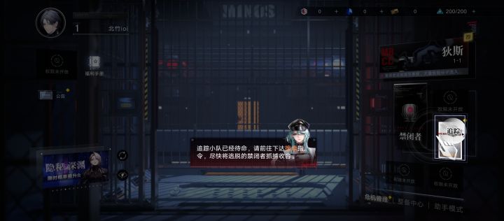 这游戏怎么玩呀,之前没玩过塔防截图