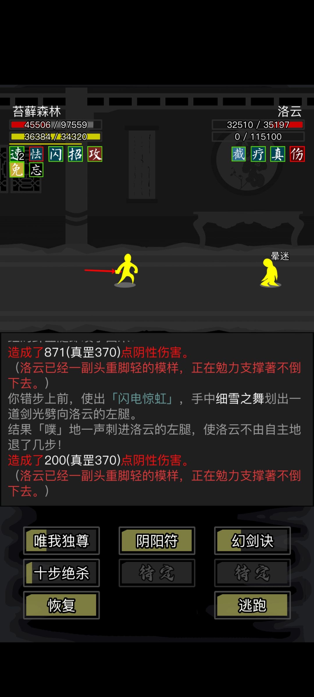 继续此方法 1