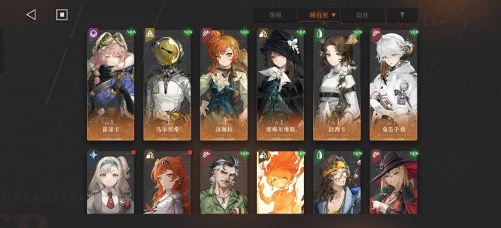 求配队和抽卡建议截图