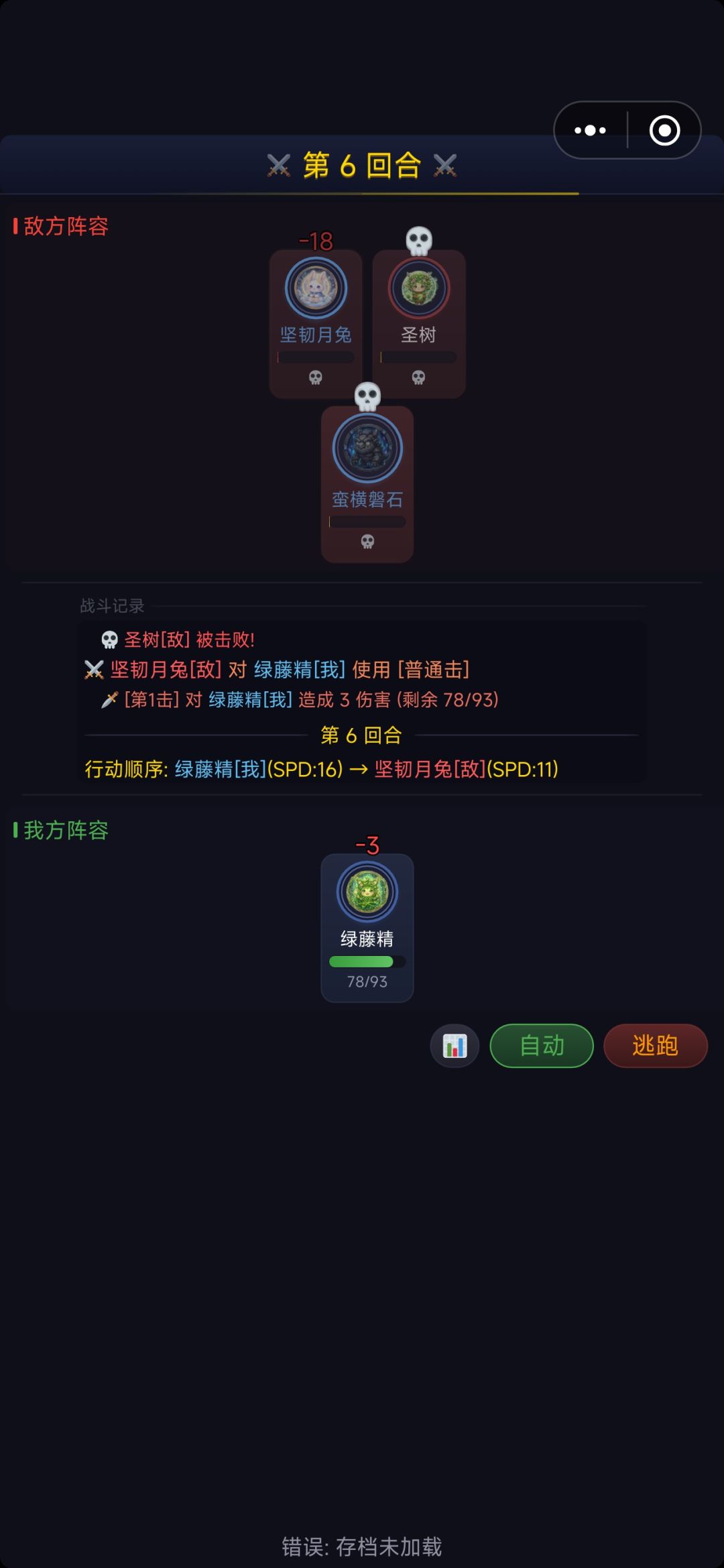 作者大大看这里,什么BUG? 1