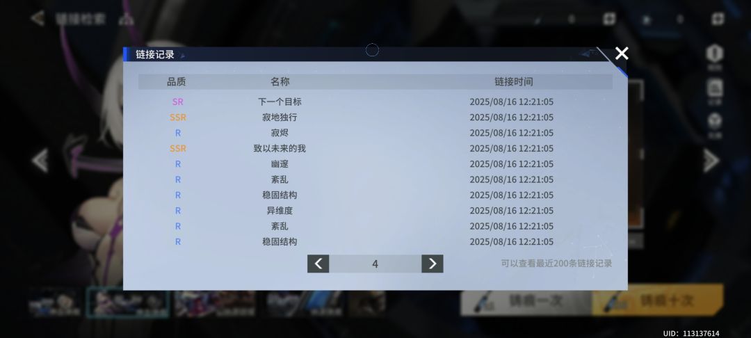 拉满了 3