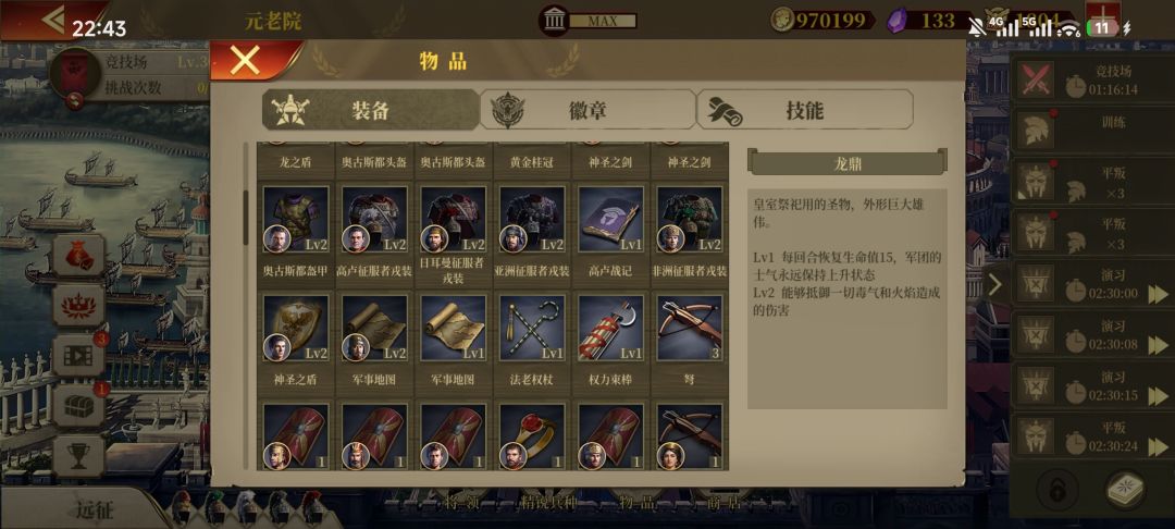 求指点 2
