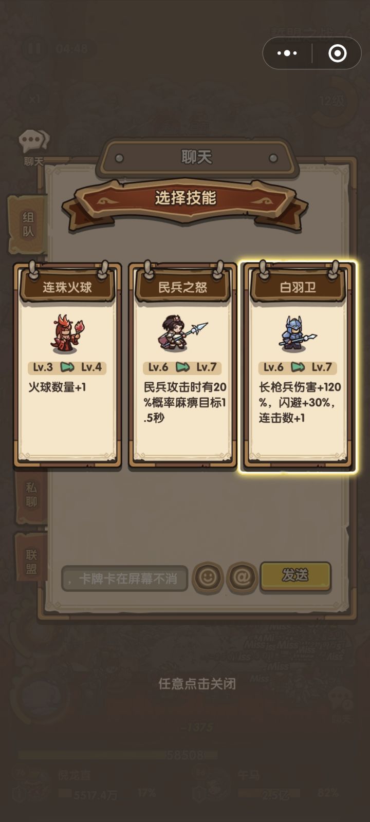 为啥老卡,只有小程序这样吗?截图