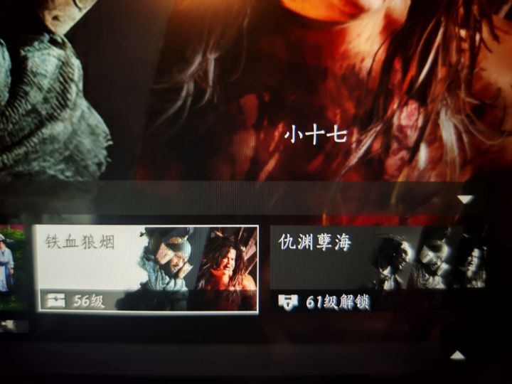 打完本没领奖励截图