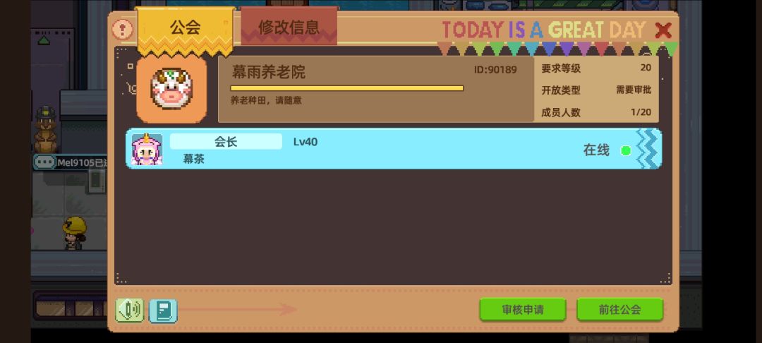 国际服工会招人有人吗? 1