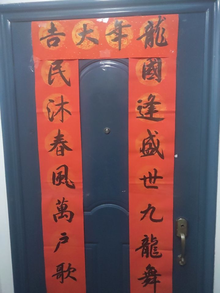 春节分享第二期截图