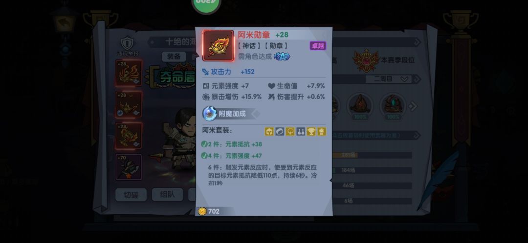 动态图片 7