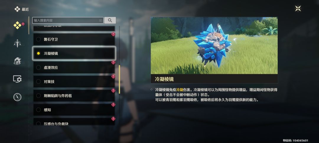 偶然翻到的 1
