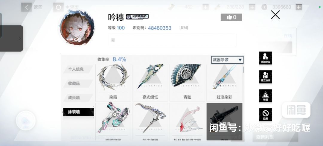 大佬们入坑这个值不值啊 4