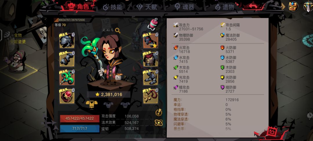 转法转法 3