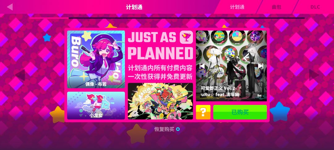 请问这种号 1