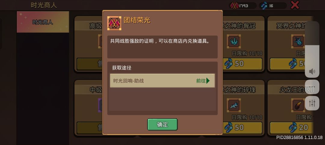 请问问问问问问问问问问。 1
