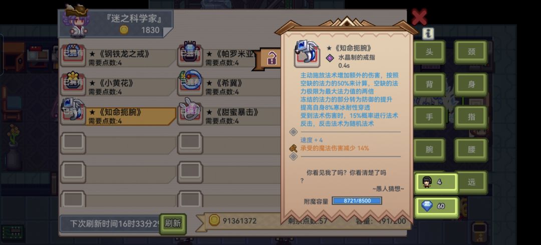 这两个值得找吗? 1