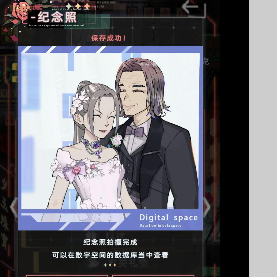 101岁大爷与26岁小娇妻 5