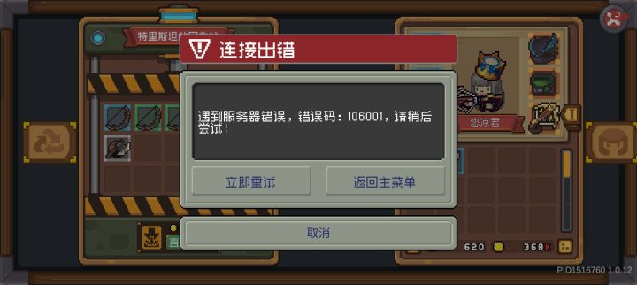牛逼截图