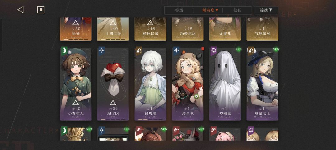 六星就一个 1
