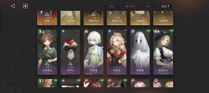 六星就一个截图