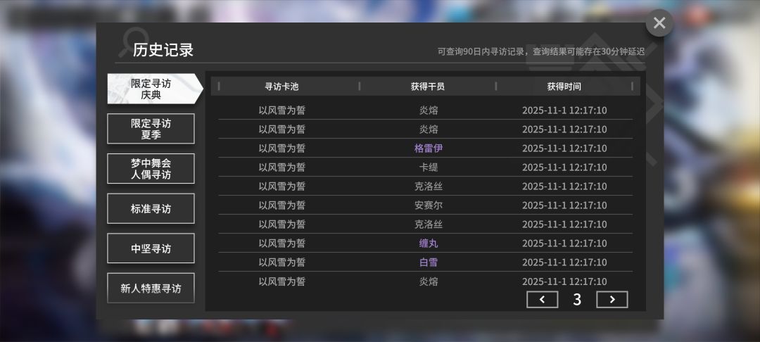 还要继续抽吗? 5