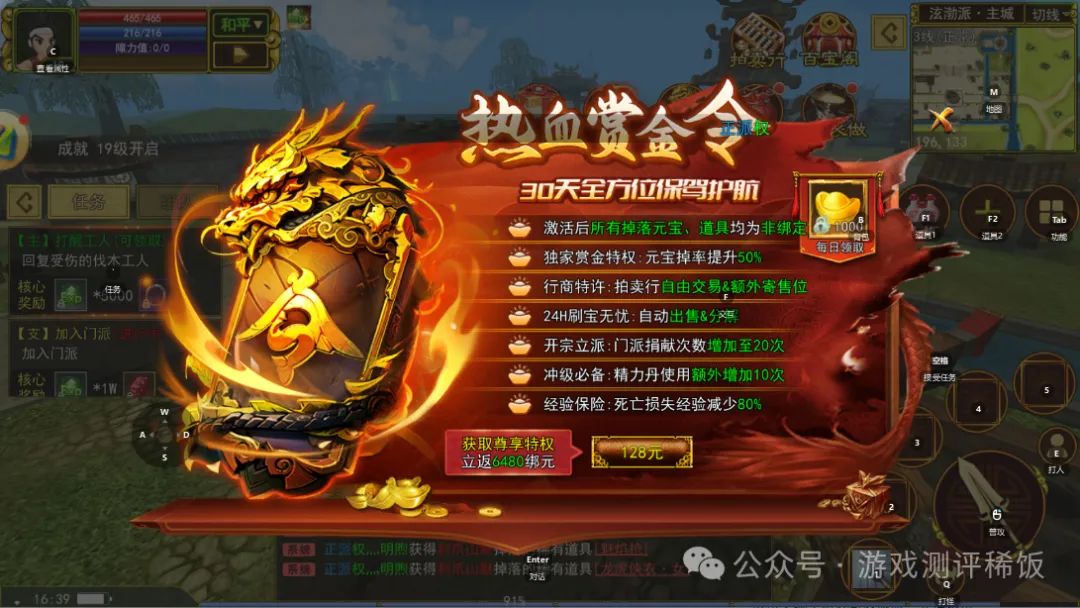 热江点卡版55豹子区来了 1