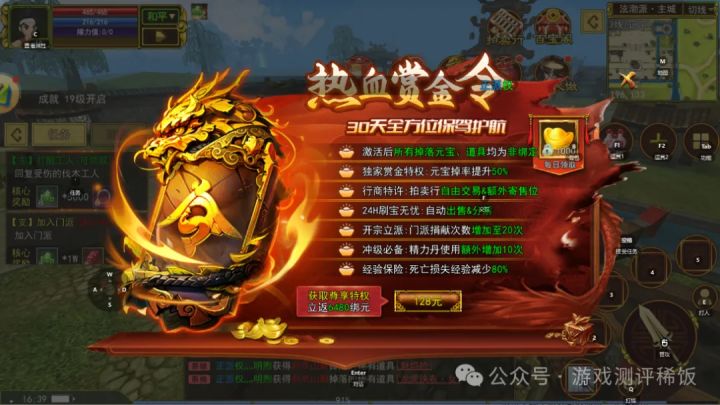 热江点卡版55豹子区来了截图
