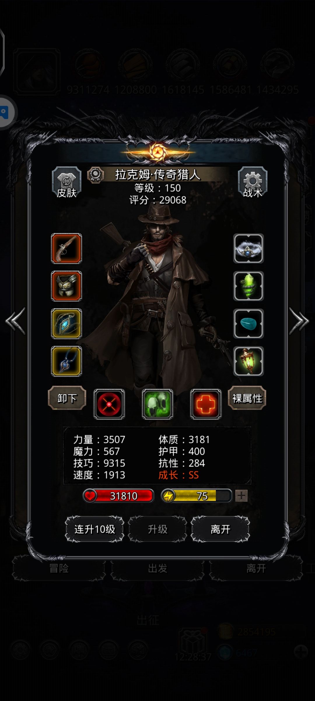 裂隙106参考 2