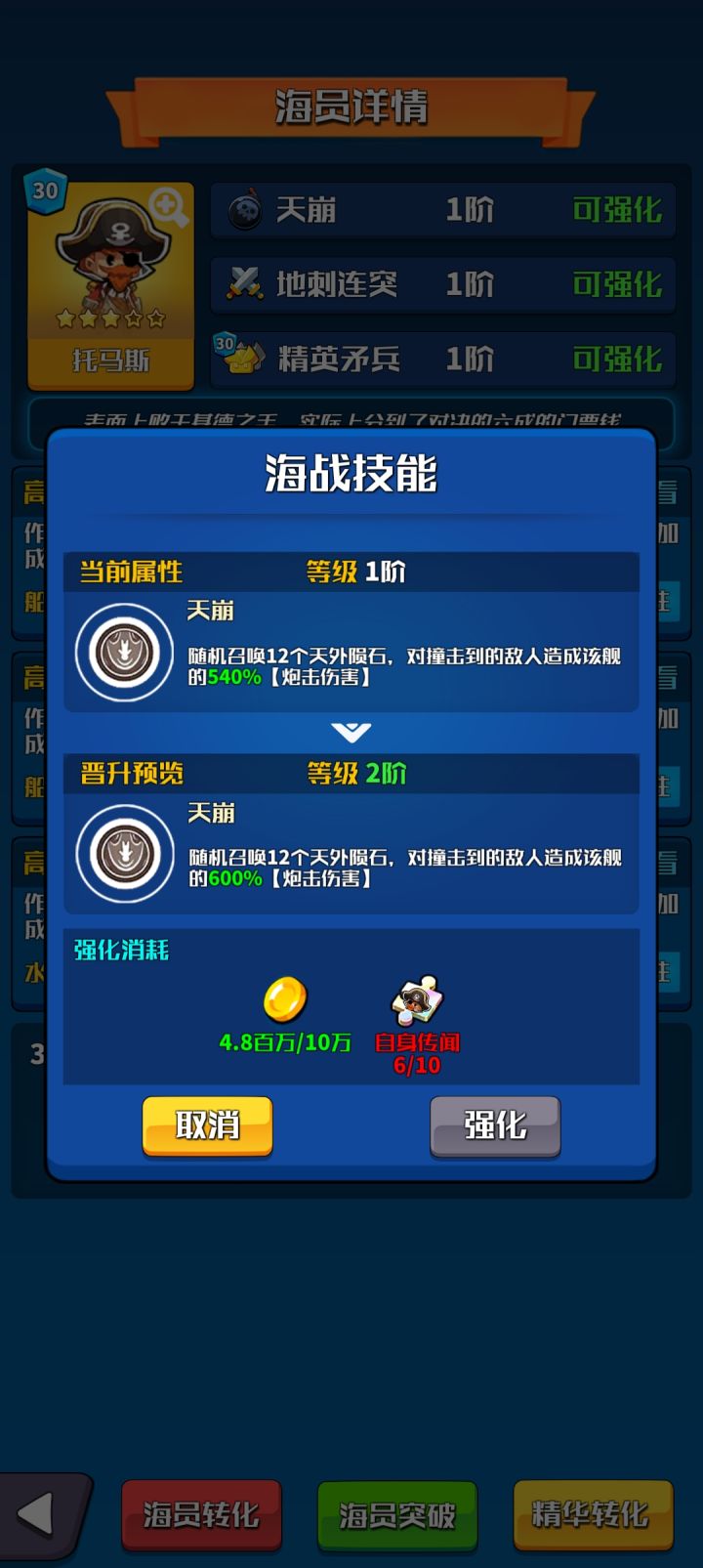 我宣布,这个是最强截图