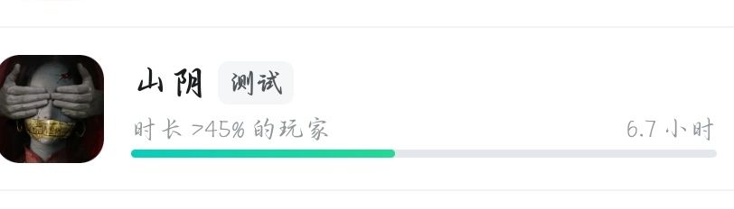 解密通关记录 1